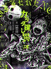 御宅屋东方幻想分区新增配图