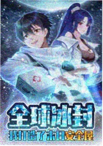 云上列车终点站动画改编视觉图