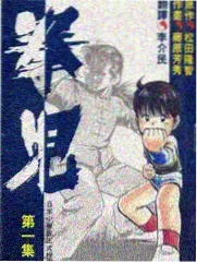 沉默的观测者影视化改编海报